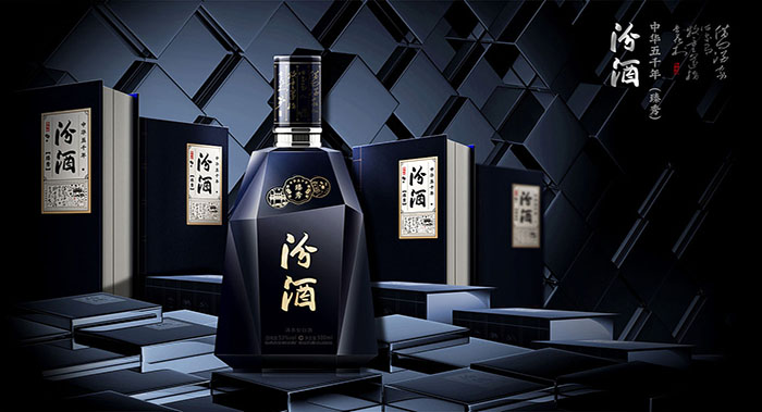 汾酒文化包裝設計-酒類包裝設計公司