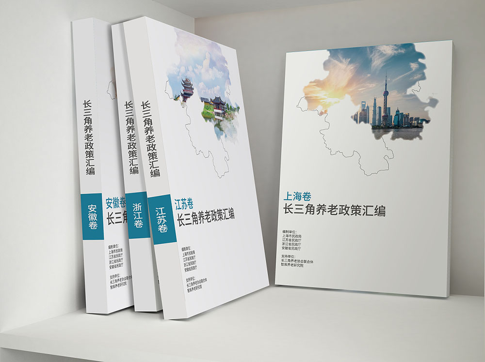 畫冊封面設計,畫冊封面設計技巧 畫冊封面設計,畫冊封面設計技巧