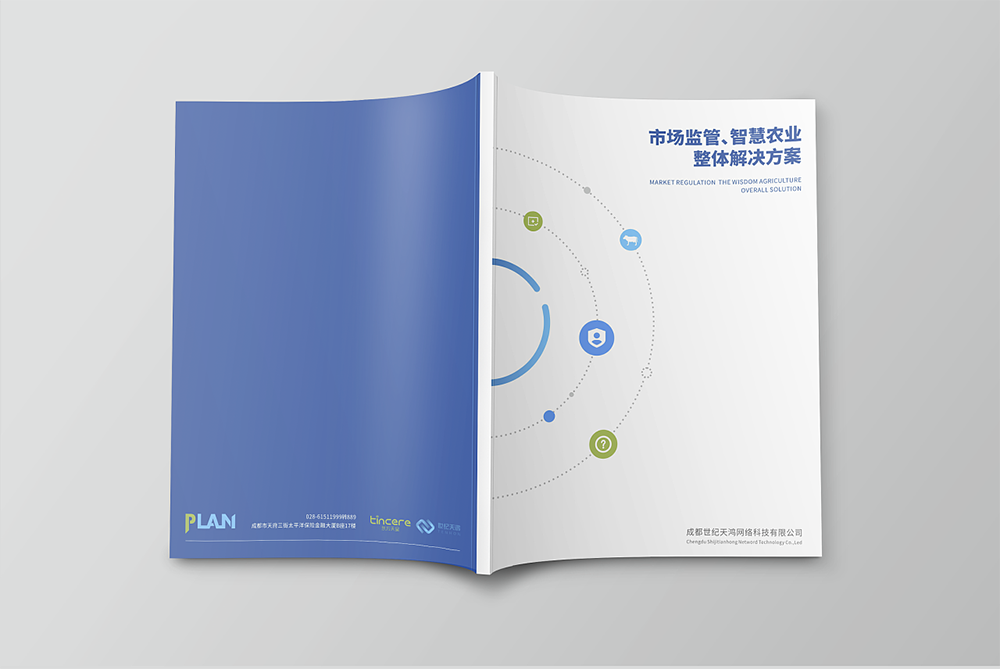 企業(yè)畫冊設(shè)計(jì),企業(yè)畫冊設(shè)計(jì)公司