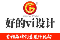 好的vi設計是什么樣的？vi設計的要求有哪些？