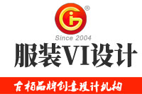 服裝VI設計基本原則有哪些？服裝VI設計基本要素