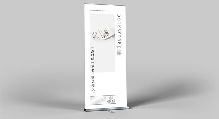 活動展架設(shè)計(jì)-慶典展架設(shè)計(jì)公司