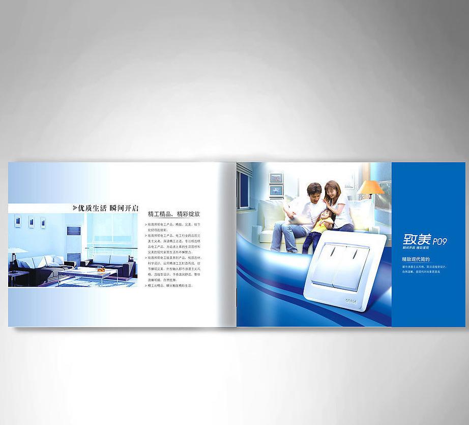 印刷一本畫冊要多少錢？具體是如何收費的