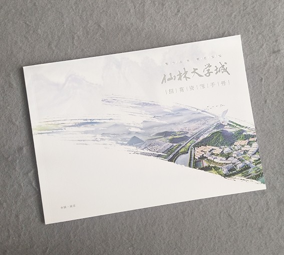 印刷宣傳冊要多少錢？宣傳冊價格如何收費的