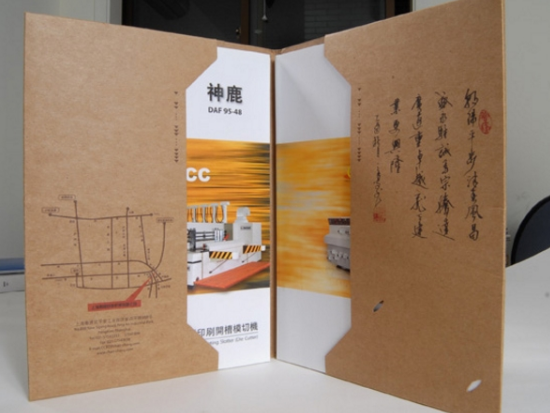 宣傳冊價格多少錢？宣傳冊報價單介紹