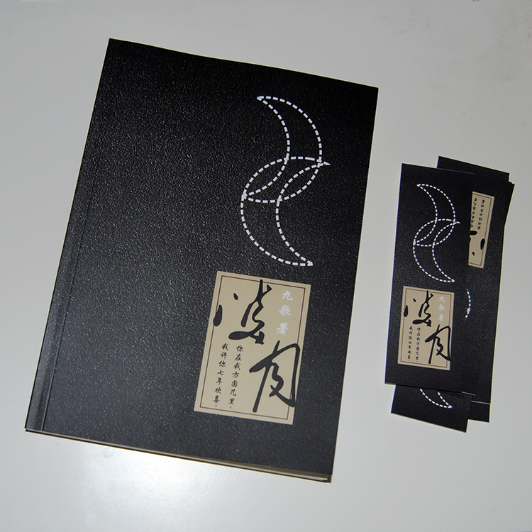 如何做一個企業(yè)宣傳冊？怎么才能做好宣傳冊的設(shè)計？