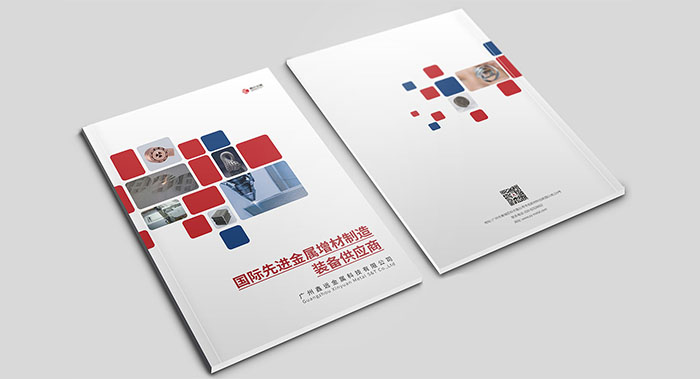 3D打印技術(shù)行業(yè)畫冊設計案例-打印行業(yè)畫冊設計案例欣賞