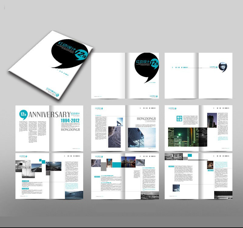 企業畫冊設計的時候越厚越好還是越少越好 企業畫冊設計的時候越厚越好還是越少越好