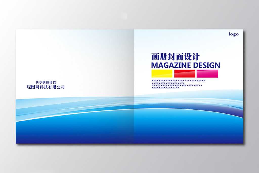 企業畫冊設計到印刷要注意什么問題？