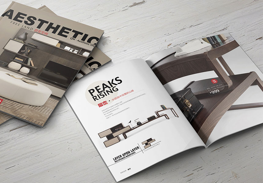 為什么畫冊設計要設計出與眾不同的效果來? 為什么畫冊設計要設計出與眾不同的效果來?