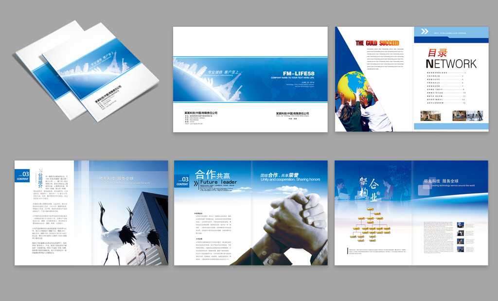 廣州哪家廣告公司做宣傳畫冊(cè)設(shè)計(jì)比較專業(yè)? 廣州哪家廣告公司做宣傳畫冊(cè)設(shè)計(jì)比較專業(yè)?