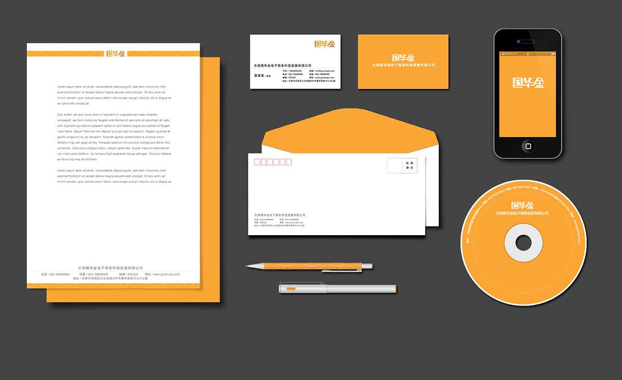 企業(yè)vi設計可以協助企業(yè)處理哪些問題 企業(yè)vi設計可以協助企業(yè)處理哪些問題