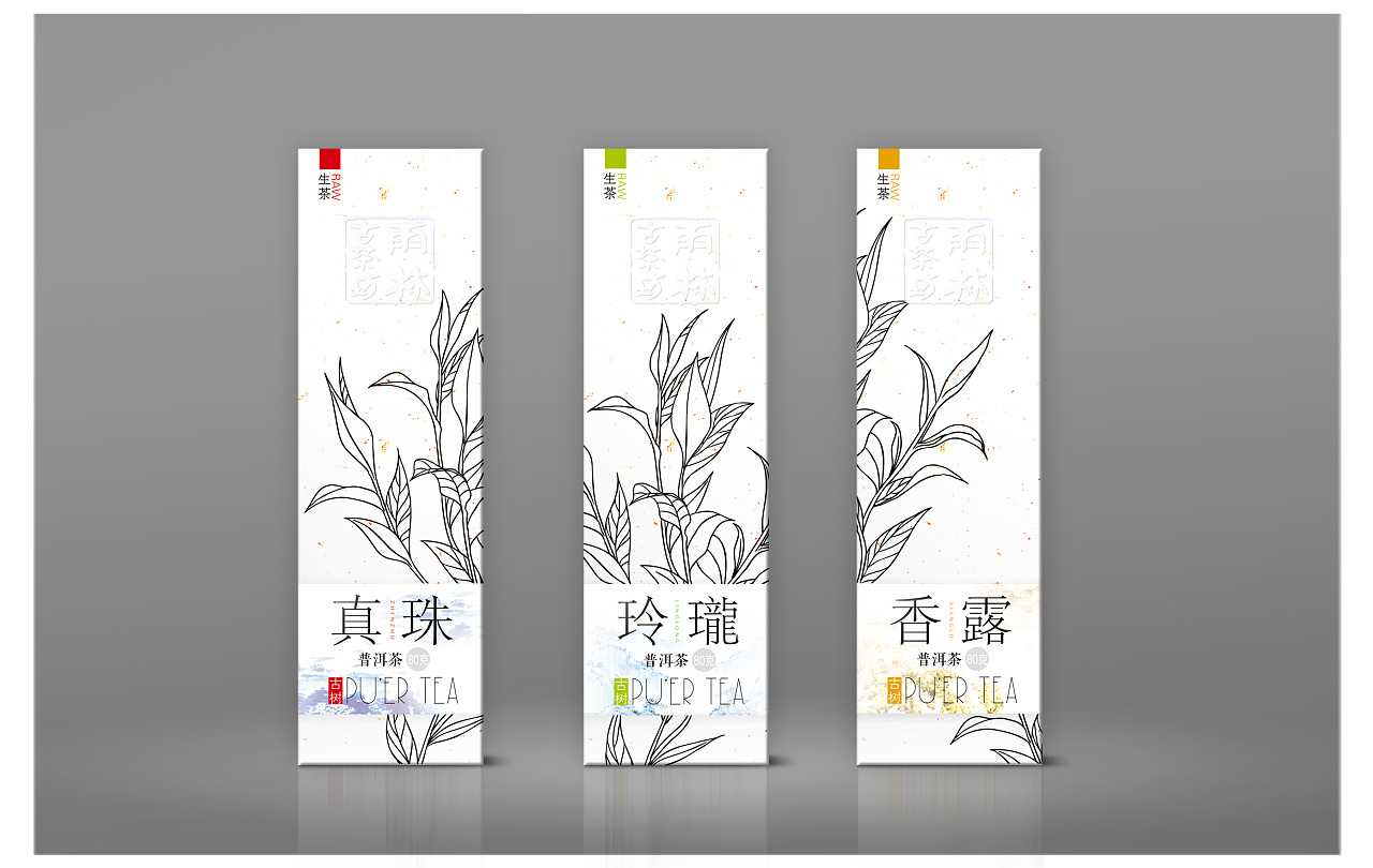 如何改進(jìn)傳統(tǒng)的產(chǎn)品包裝設(shè)計(jì)呢？