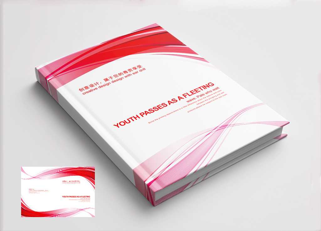 專業(yè)畫冊要讓每個(gè)細(xì)節(jié)都凸顯出來 專業(yè)畫冊要讓每個(gè)細(xì)節(jié)都凸顯出來