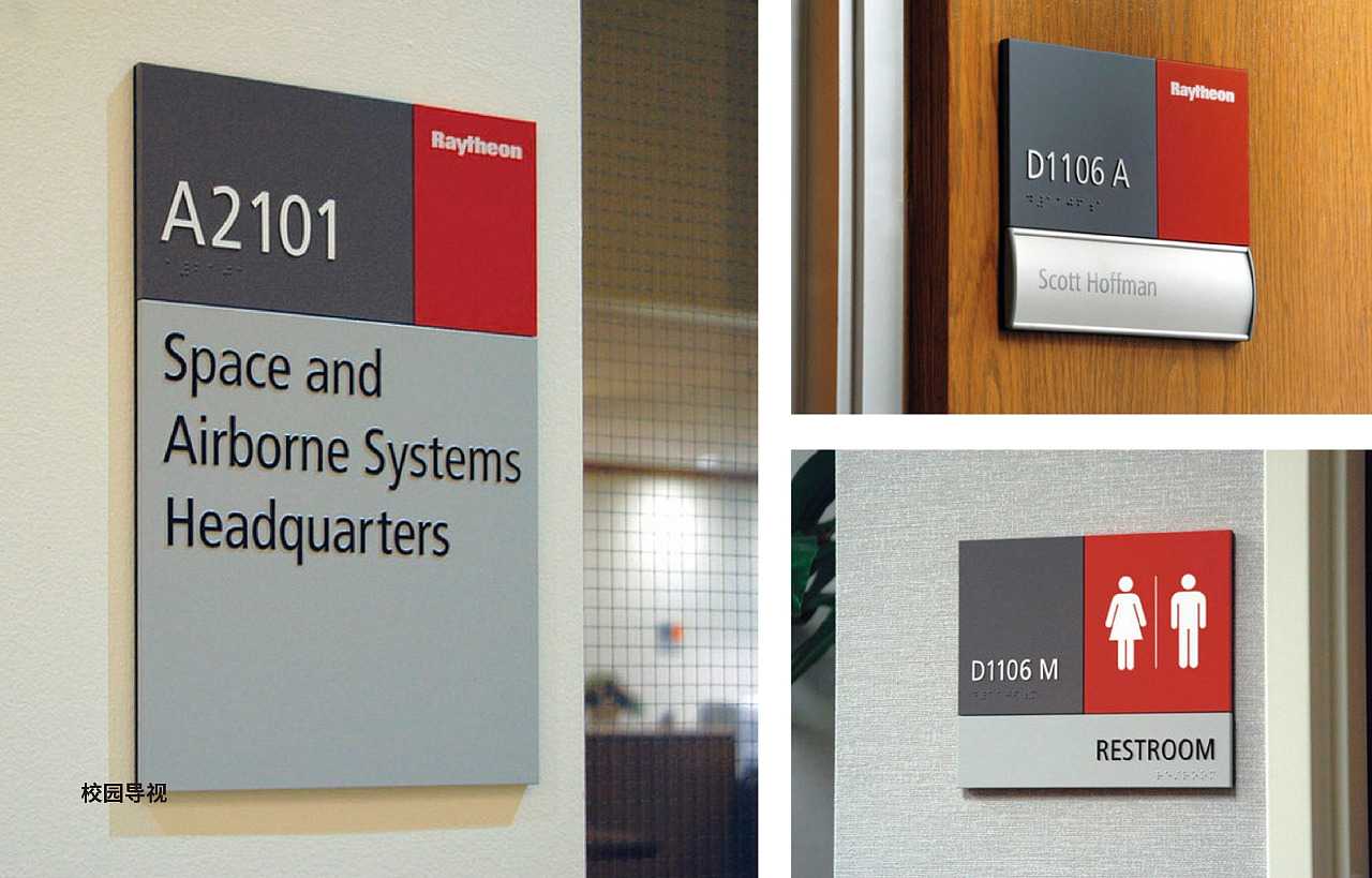 廣州學(xué)校vi設(shè)計 廣州學(xué)校vi設(shè)計