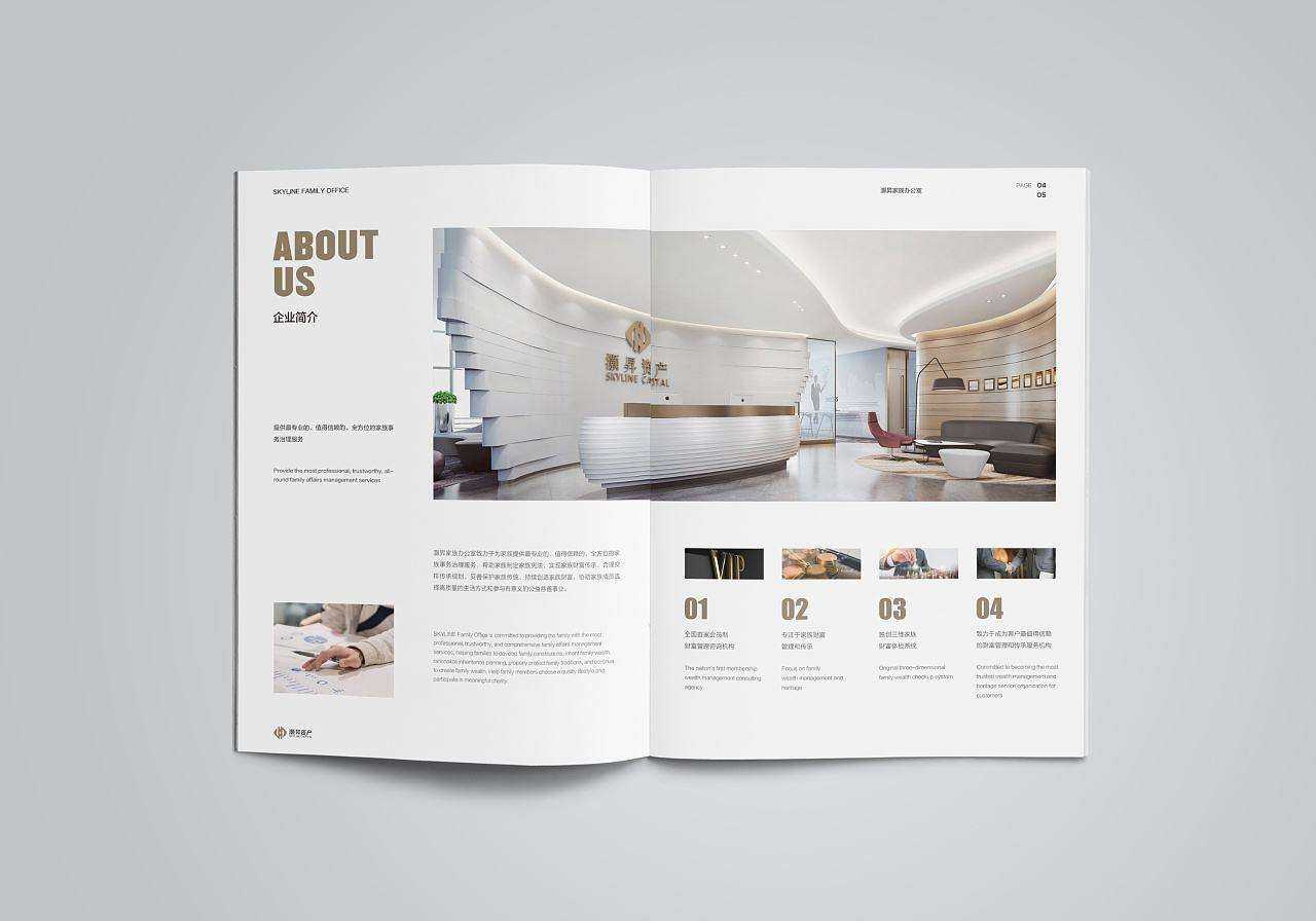 武漢畫冊(cè)設(shè)計(jì)公司-古柏廣告 武漢畫冊(cè)設(shè)計(jì)公司-古柏廣告