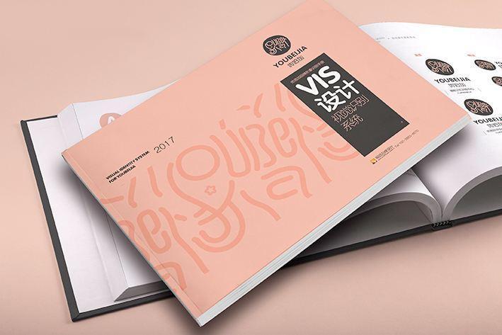 高端企業畫冊設計公司有哪些專業技巧? 高端企業畫冊設計公司有哪些專業技巧?