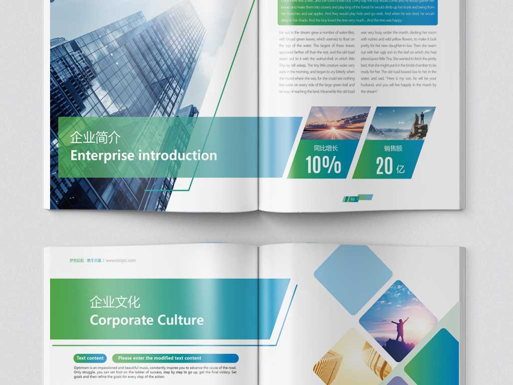 畫冊設計中文字有什么作用? 畫冊設計中文字有什么作用?