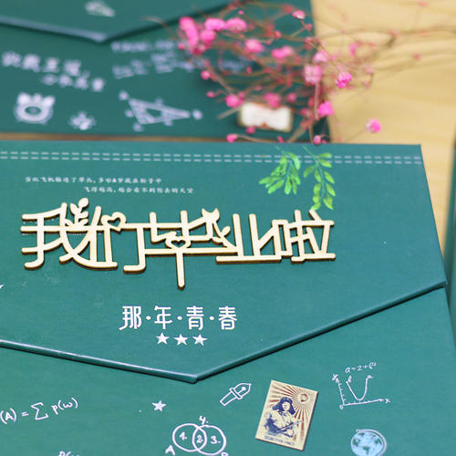 畢業季應該怎么樣制作一本畢業紀念冊更有意義? 畢業季應該怎么樣制作一本畢業紀念冊更有意義?