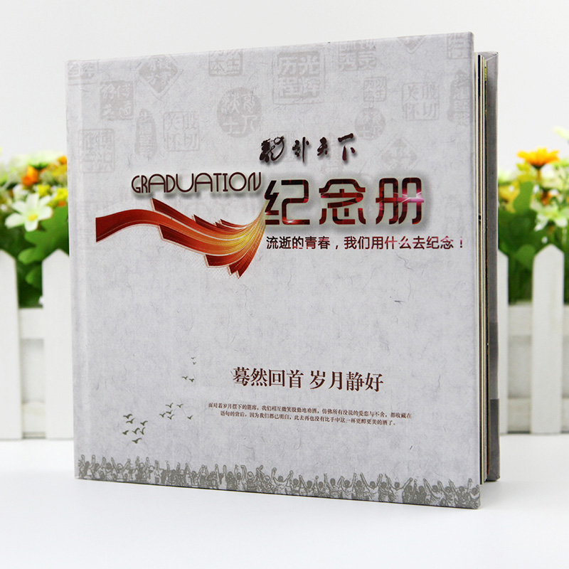 聚會紀念冊材質如何選擇? 聚會紀念冊材質如何選擇?