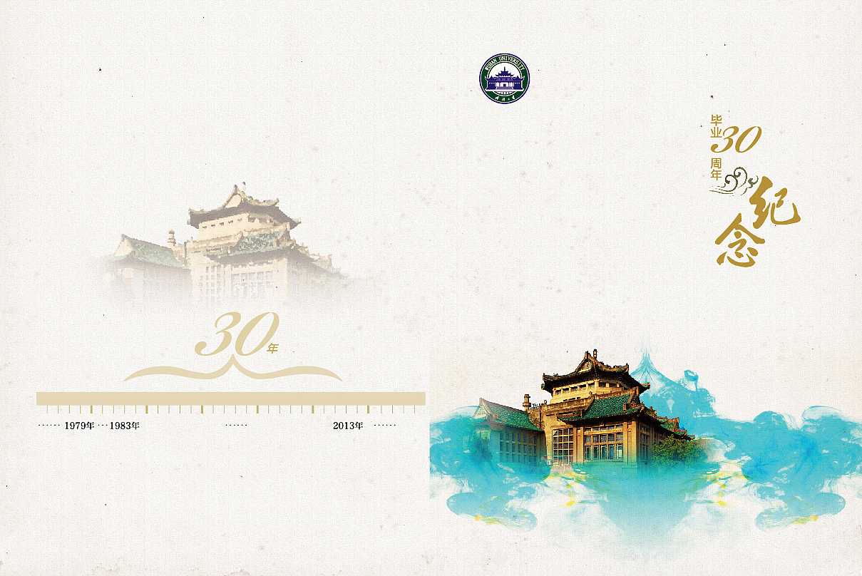 畢業紀念冊的封面如何設計？