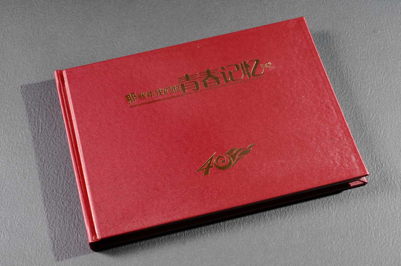 紀念冊設計是怎么收費的？