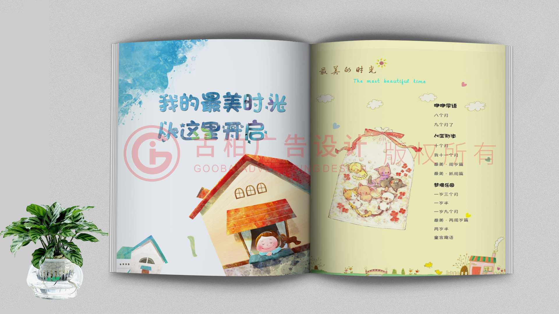 幼兒園畢業(yè)紀(jì)念冊(cè)封面應(yīng)該怎么選擇 幼兒園畢業(yè)紀(jì)念冊(cè)封面應(yīng)該怎么選擇