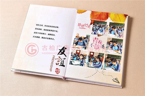 畢業紀念冊如何設計才會比較有個性? 畢業紀念冊如何設計才會比較有個性?