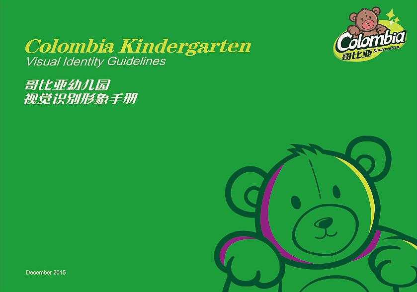 深圳品牌VI設(shè)計包括哪些內(nèi)容？