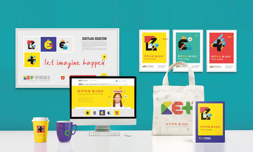 教育機(jī)構(gòu)VI設(shè)計(jì)需要多長(zhǎng)時(shí)間可以完成? 教育機(jī)構(gòu)VI設(shè)計(jì)需要多長(zhǎng)時(shí)間可以完成?