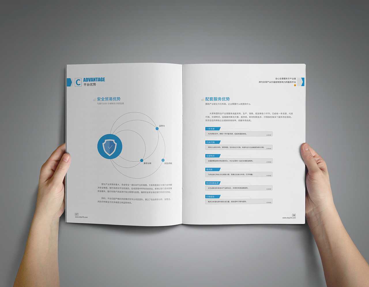 前景好的產品宣傳冊設計需要準備哪些資料？