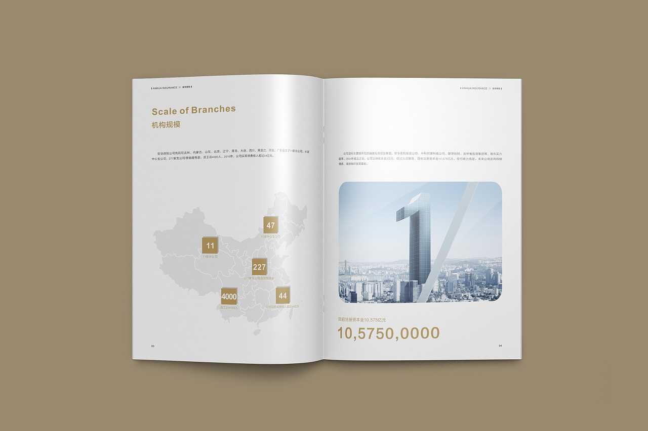 前景好的產品宣傳冊設計需要準備哪些資料？