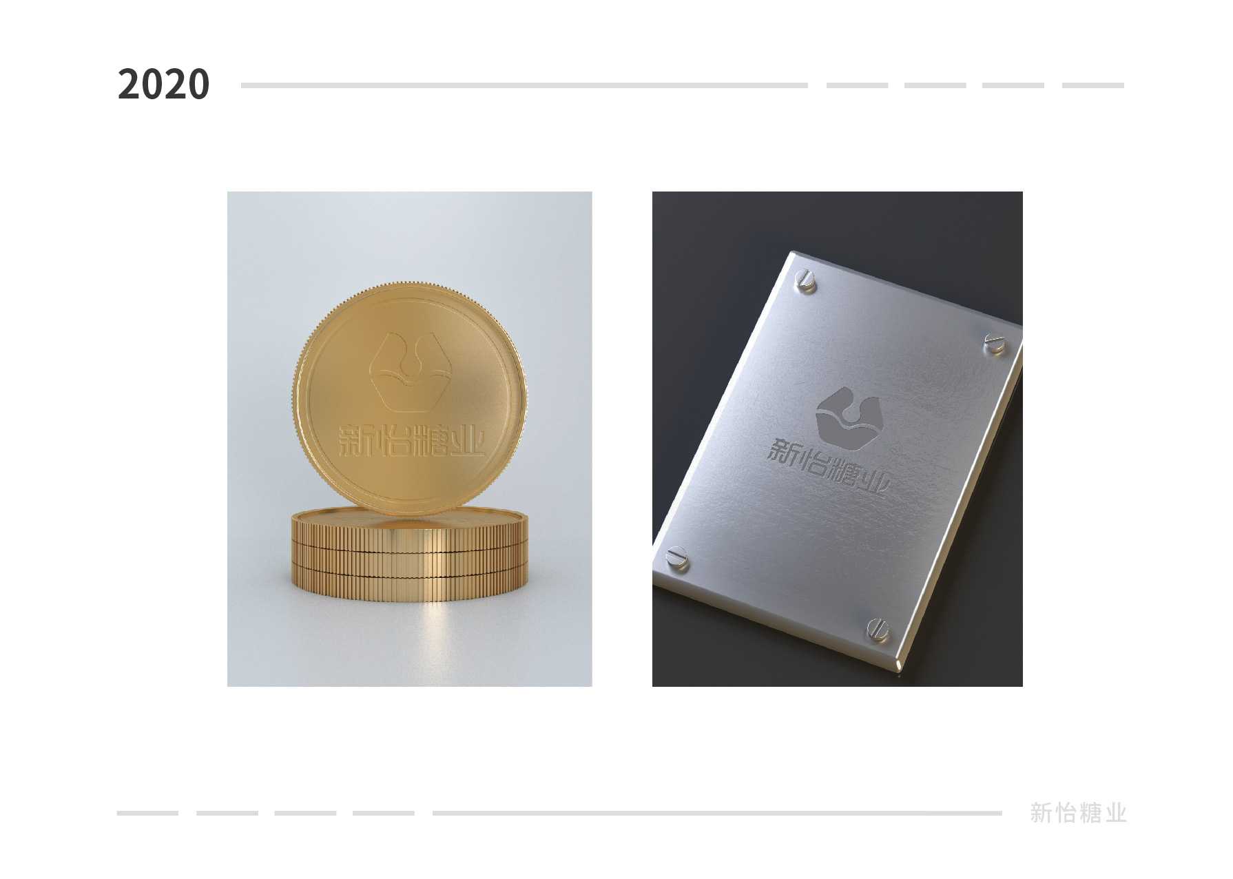 怎么樣設計產品logo設計才算是一個好的logo設計 怎么樣設計產品logo設計才算是一個好的logo設計