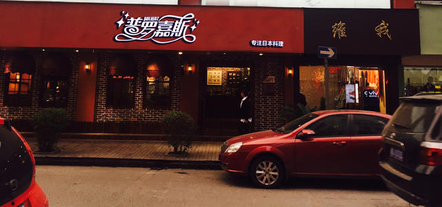 商鋪logo設計怎么樣設計才能受歡迎? 商鋪logo設計怎么樣設計才能受歡迎?