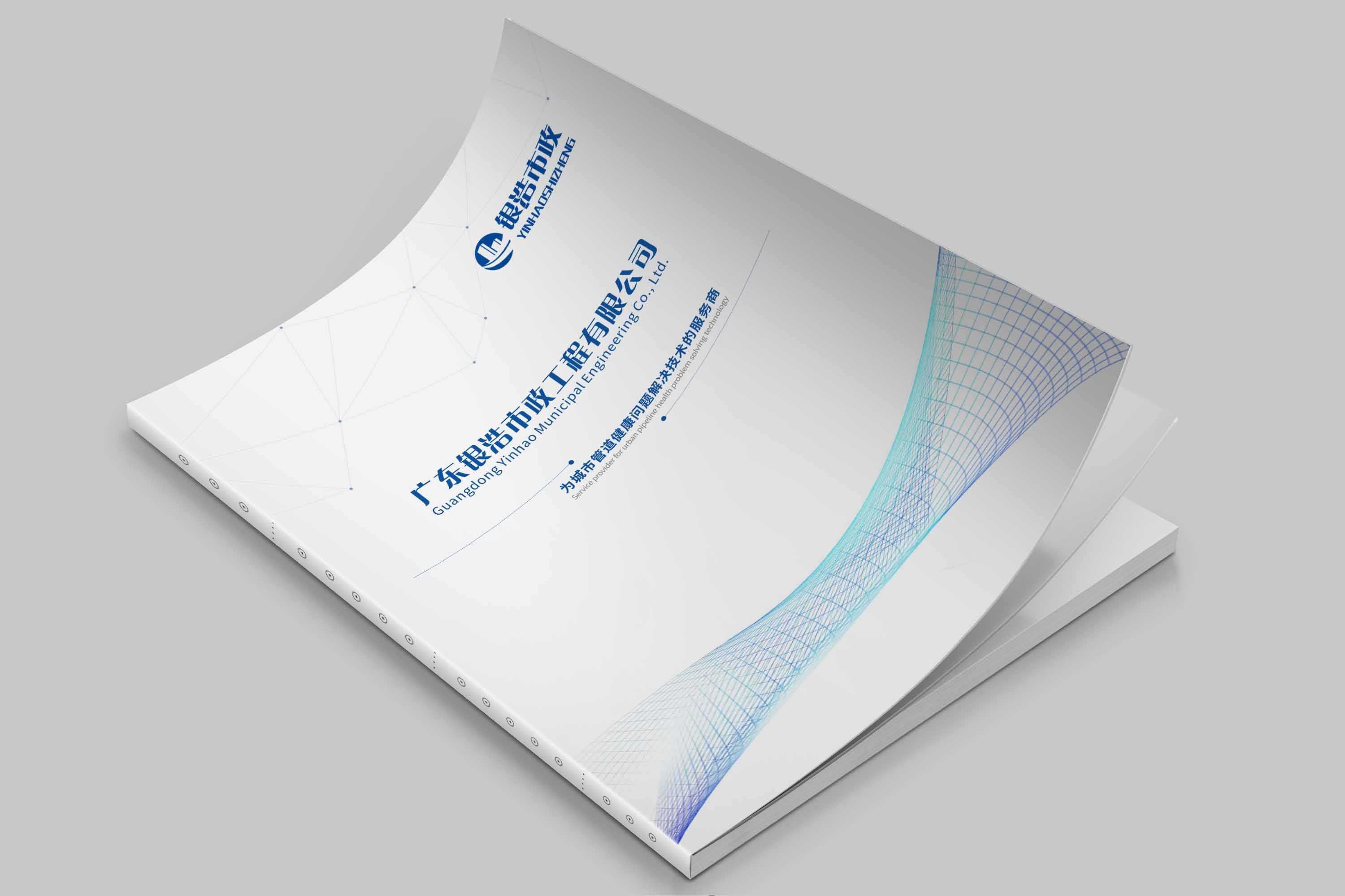 公司宣傳畫冊設計封面的應該怎么設計？