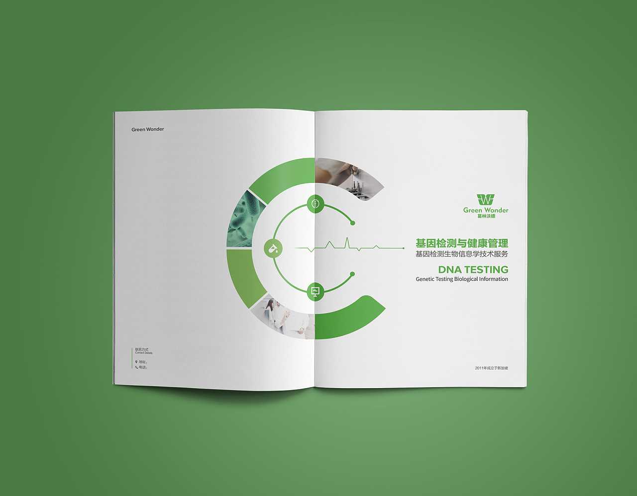 優秀的醫療畫冊應該怎么設計? 優秀的醫療畫冊應該怎么設計?