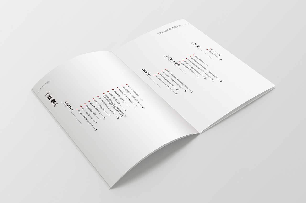 建筑畫冊設(shè)計需要注意哪些技巧事項? 建筑畫冊設(shè)計需要注意哪些技巧事項?