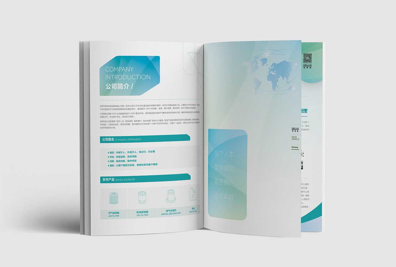 工業(yè)產(chǎn)品畫冊應(yīng)該怎么設(shè)計? 工業(yè)產(chǎn)品畫冊應(yīng)該怎么設(shè)計?