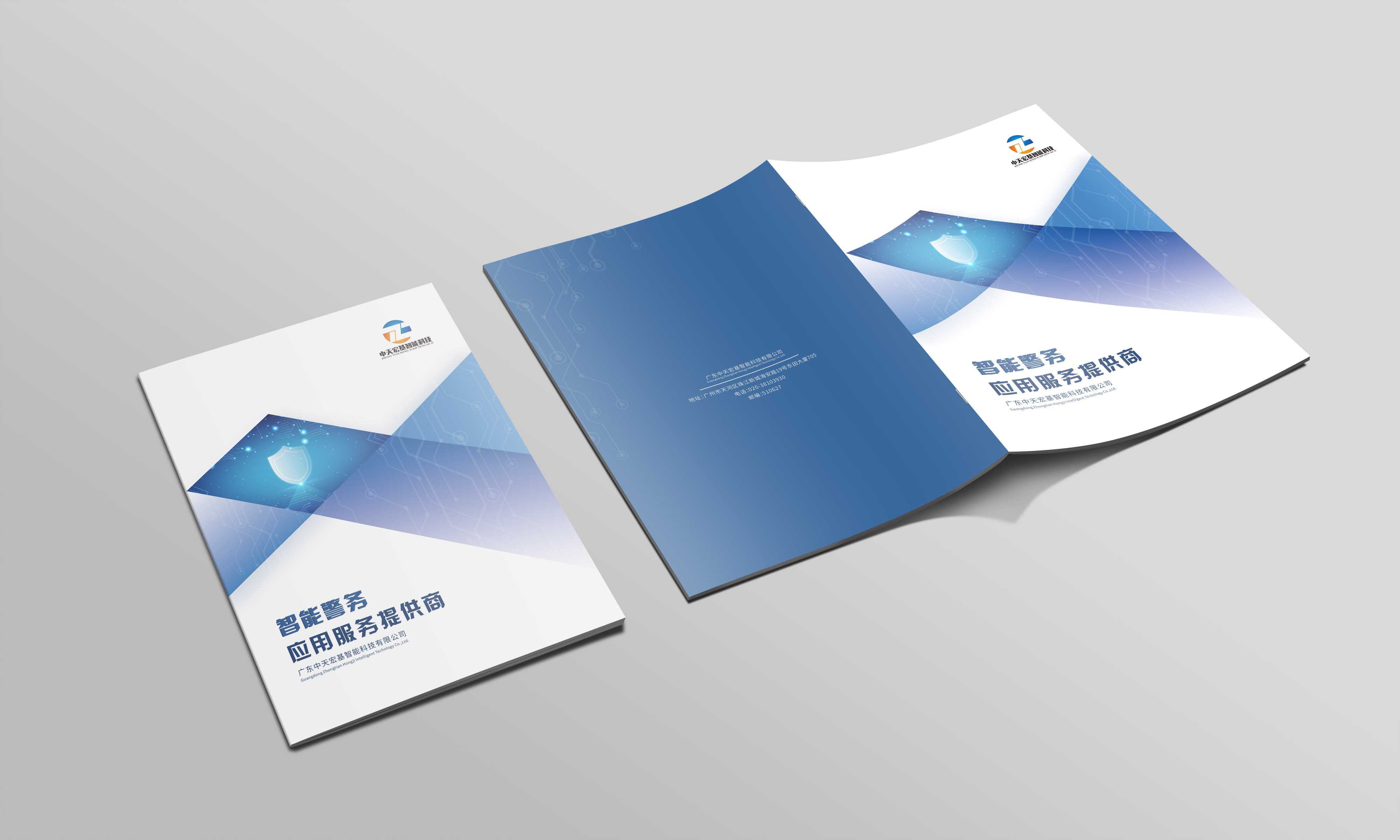 集團宣傳畫冊設計對企業有什么好處？