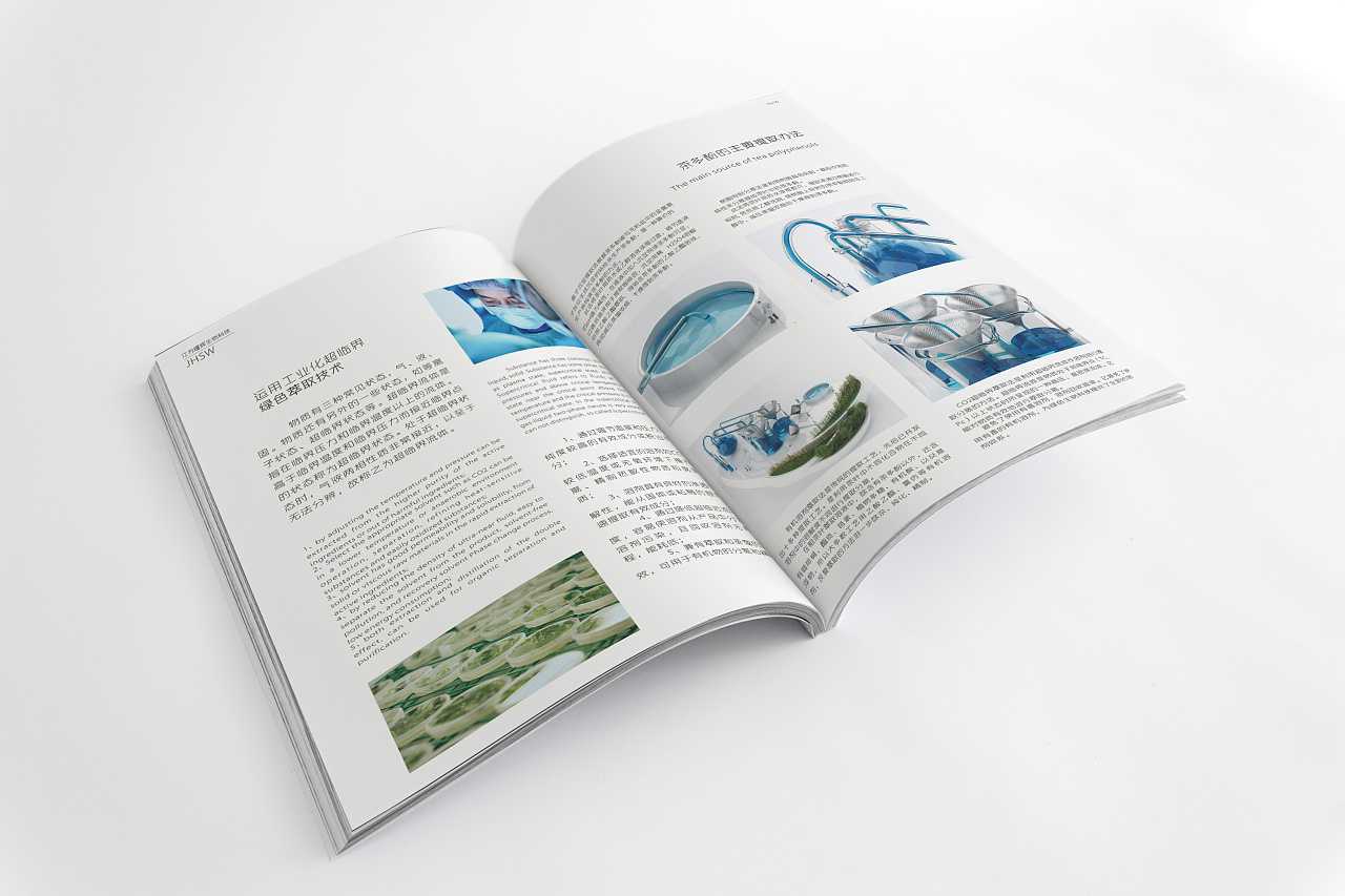 生物科技畫冊(cè)應(yīng)該如何表達(dá)出設(shè)計(jì)主題 生物科技畫冊(cè)應(yīng)該如何表達(dá)出設(shè)計(jì)主題