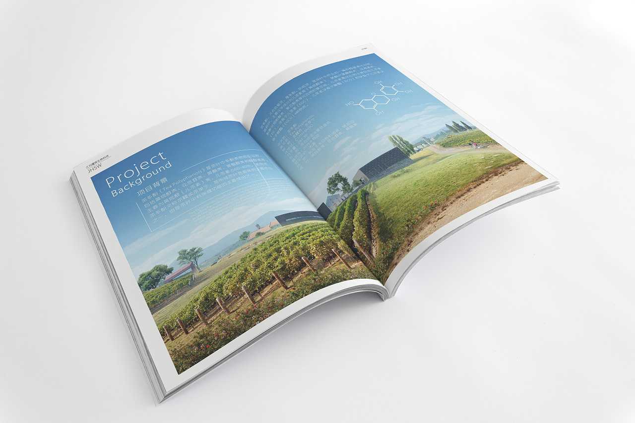 生物科技公司畫冊(cè)設(shè)計(jì)需要注意什么? 生物科技公司畫冊(cè)設(shè)計(jì)需要注意什么?