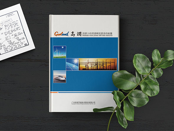 與眾不同的宣傳畫冊設計需要哪些基本要素? 與眾不同的宣傳畫冊設計需要哪些基本要素?