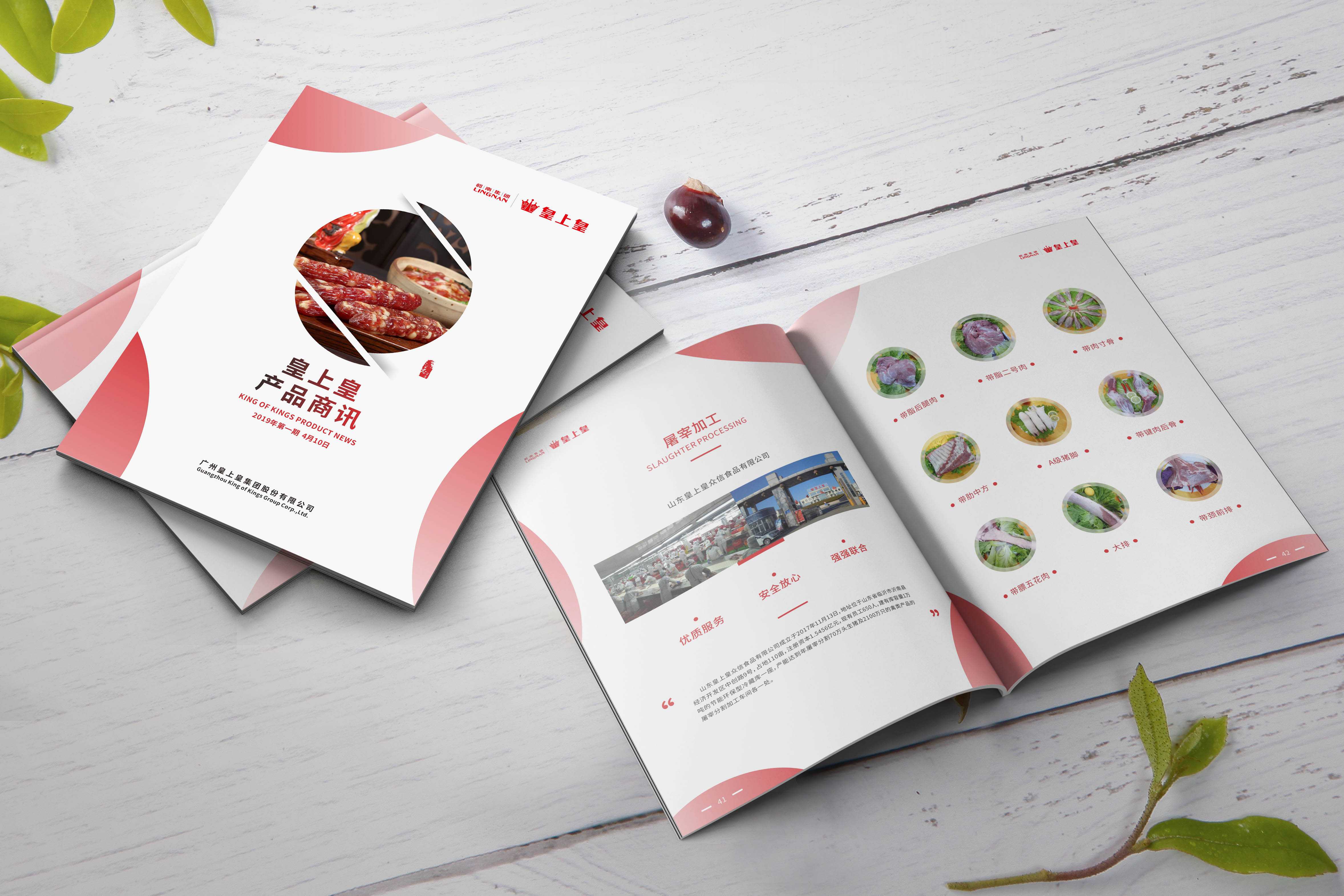 各種元素在東莞畫冊設計中起到什么作用? 各種元素在東莞畫冊設計中起到什么作用?