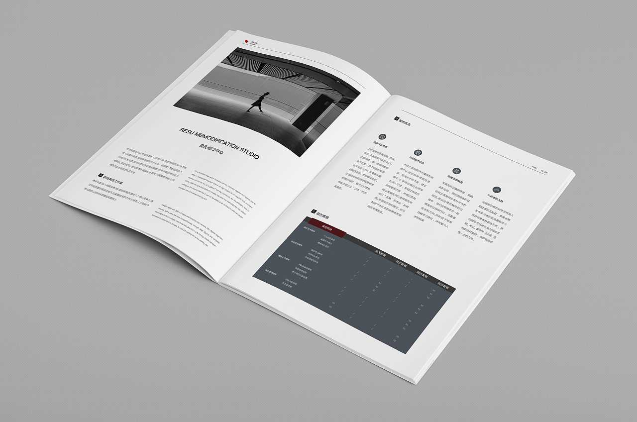 為什么畫冊設計成為企業品牌宣傳的首選? 為什么畫冊設計成為企業品牌宣傳的首選?