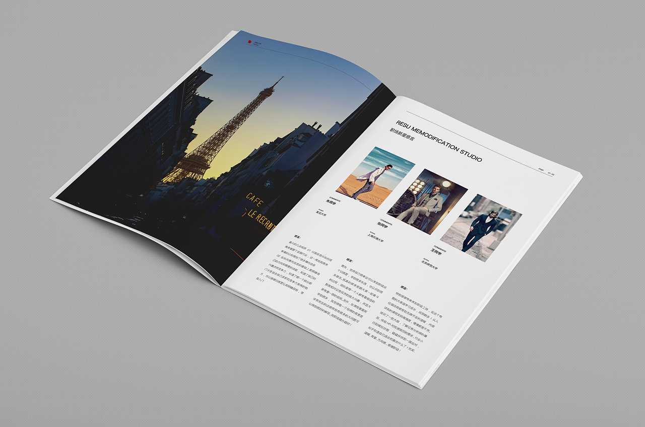 畫冊設(shè)計要如何體現(xiàn)出企業(yè)宣傳營銷的趨勢? 畫冊設(shè)計要如何體現(xiàn)出企業(yè)宣傳營銷的趨勢?