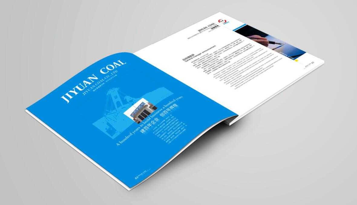 廣州企業品牌畫冊要怎么做才能比較受歡迎？