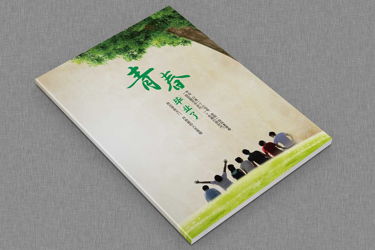 高品質(zhì)的紀(jì)念冊設(shè)計哪里可以定制? 高品質(zhì)的紀(jì)念冊設(shè)計哪里可以定制?