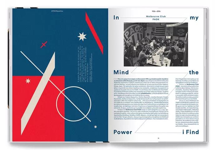 廣州畫(huà)冊(cè)設(shè)計(jì)是如何提升畫(huà)冊(cè)設(shè)計(jì)的品格 廣州畫(huà)冊(cè)設(shè)計(jì)是如何提升畫(huà)冊(cè)設(shè)計(jì)的品格