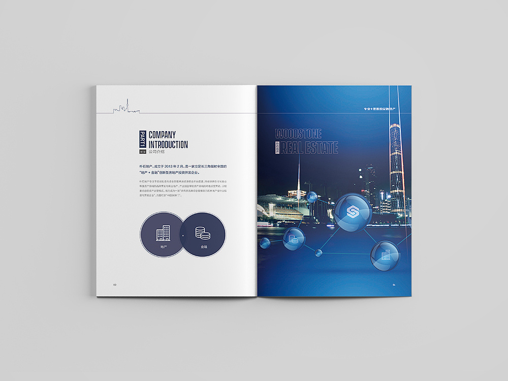 蘇州產品畫冊設計為什么要讓產品受益匪淺? 蘇州產品畫冊設計為什么要讓產品受益匪淺?