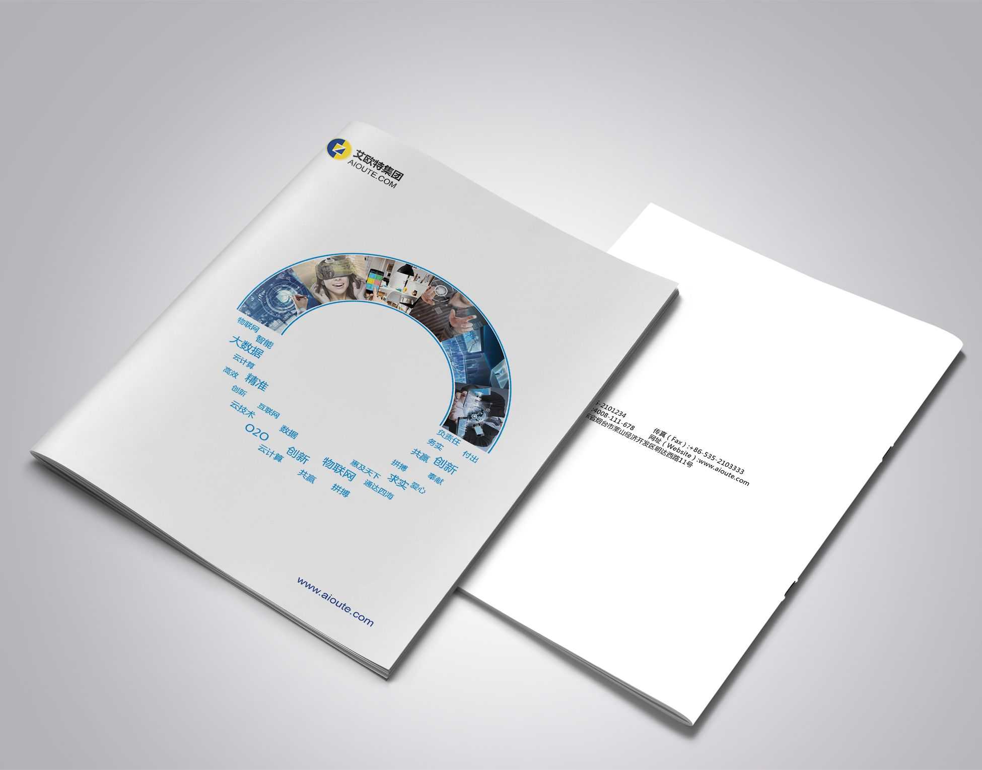 企業宣傳畫冊如何從根本上體現于企業營銷的目的? 企業宣傳畫冊如何從根本上體現于企業營銷的目的?